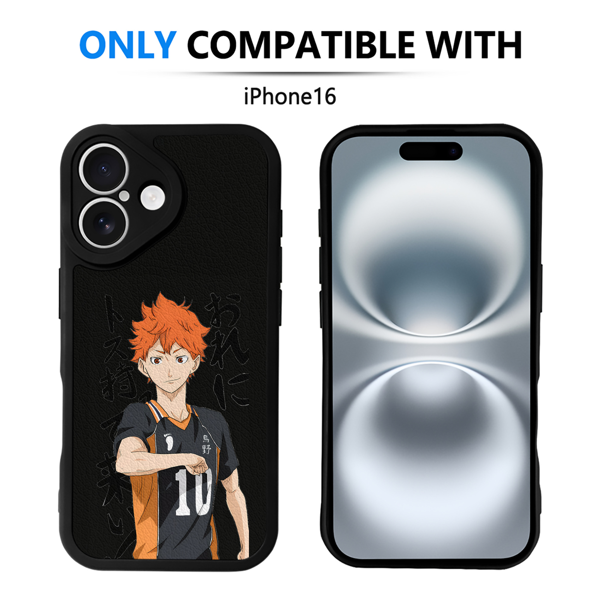 （画像用） ハイキュー!! Haikyu!! 【iPhone 16シリーズ対応】シリコンスマホケース（レザー調） 材質：シリコン